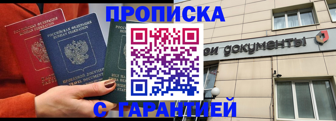 регистрация для школы в Ряжске
